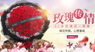 湖北恩施州咸丰县活龙坪乡鲜花速递